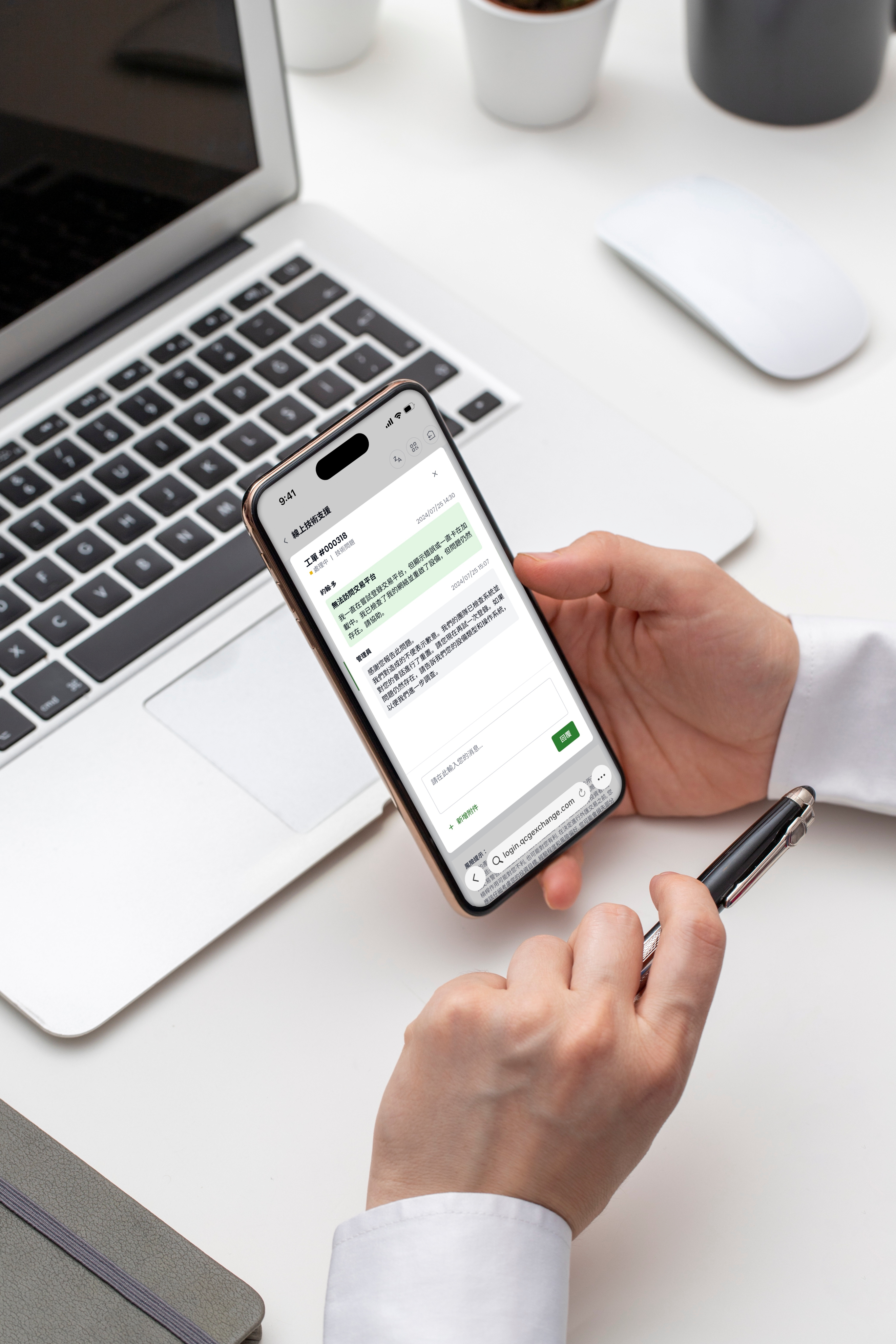 A person's hands holding a smartphone and a pen at a desk, with the phone displaying a 'Support Hub' chat interface regarding a technical issue with a trading platform.